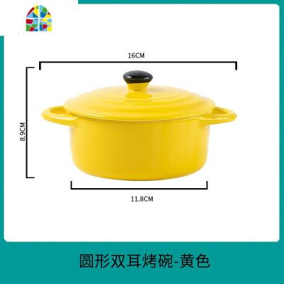 双耳焗饭碗日式陶瓷烤碗烘焙带盖汤碗烤箱蒸蛋盅餐具碗碟套装家用 FENGHOU 圆形双耳带盖烤碗-黄色