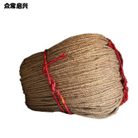 众常启兴 麻绳 10mm8米 g