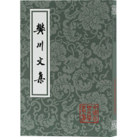 [M]樊川文集-9787532597932