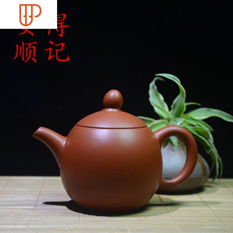 潮州老朱泥壶安顺得记工夫小泡茶壶小容量紫砂家用茶具茶壶球孔 国泰