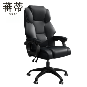 蕃蒂
