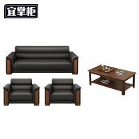 宜掌柜 沙发组合 真皮1+1+3+茶几 套