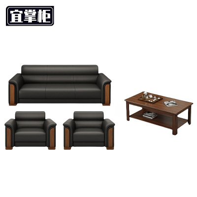 宜掌柜 沙发组合 真皮1+1+3+茶几 套