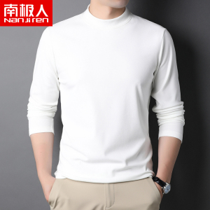 南极人速热t恤男内衣德绒秋季半高领打底衫纯色长袖体恤男高弹力