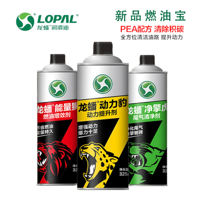 龙蟠 新品燃油宝 动力提升剂清洁积碳 增强动力