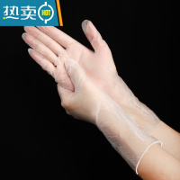 敬平洗碗手套女加长款pvc厨房乳胶橡胶防水家务薄款贴手 加长款店长推荐:50个装 L