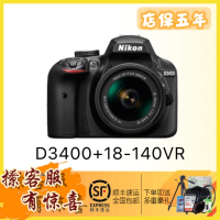 [店保五年]Nikon/尼康D3400套机18-140mm防抖减震镜头 D3400+18-140VR 入门级数码单反相机[全新港版]