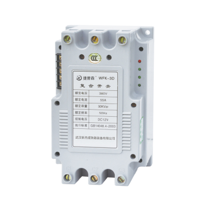 捷普森 电机复合开关