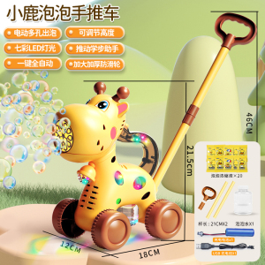 儿童手推车电动泡泡机小马全自动吹泡泡玩具宝宝男孩户外公园3750