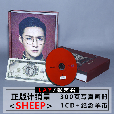正版LAY张艺兴第二张专辑2017新专辑SHEEP1CD+写真画册