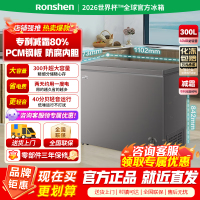 [官方正品]容声300升减霜冷柜大容量家用卧式顶开门冰柜一级冷藏冷冻囤货冰箱BD/BC-300ZMSMA以旧换新