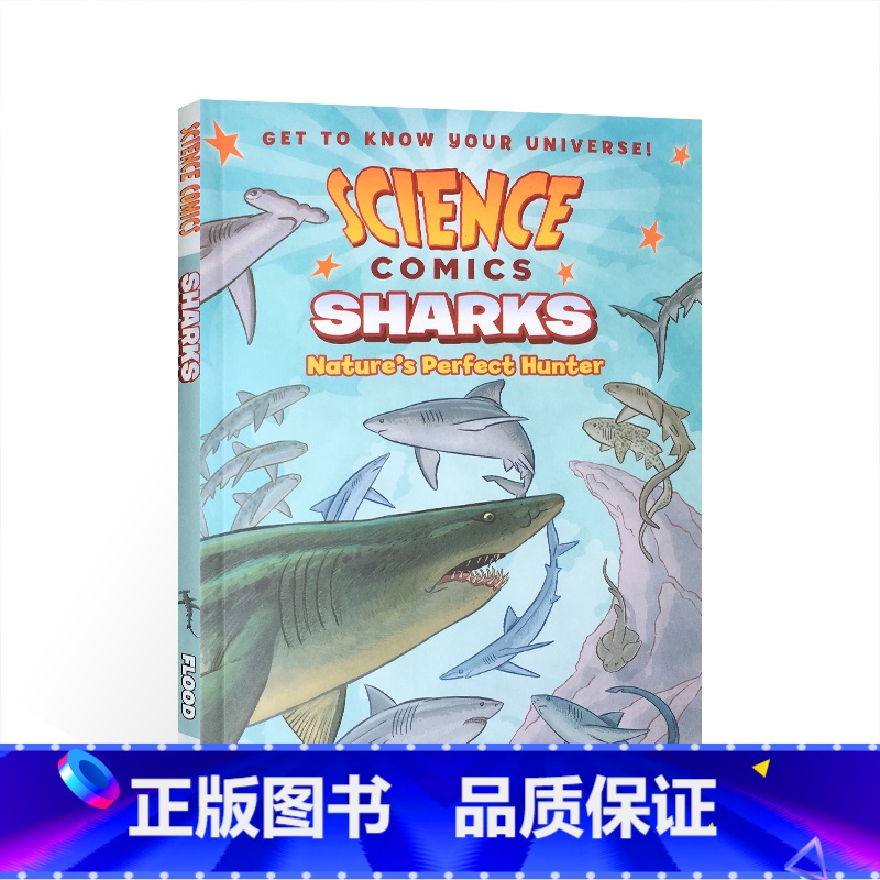 Sharks 鲨鱼 [正版]英文原版科普读物 科学漫画系列太阳系 Science Comics Solar System