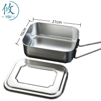 攸 食堂打饭盒 21*16cm 个