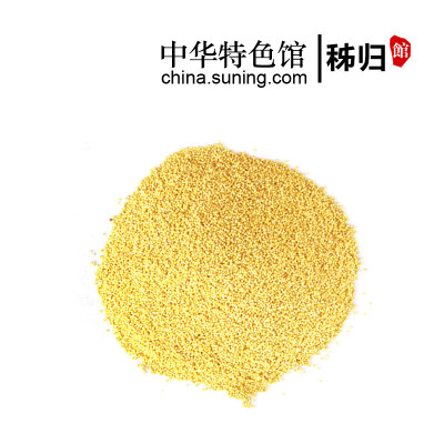 中华特色-秭归馆一苇农佳杂粮三峡优质黄小米粗粮五谷杂粮食用小米新米小黄米粥粟米宝宝米月子米450gx2袋真空装