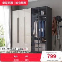 全友家居极简风卧室组合家居衣柜储物柜(不含妆凳)