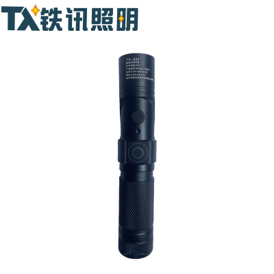 铁讯照明微型防爆电筒TX-8201套