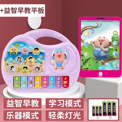 婴幼儿炎电子琴宝宝早教女孩儿童钢琴玩具紫色+平板送-电池