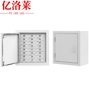 亿洛莱 屏蔽柜 24格 台