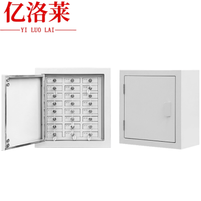 亿洛莱 屏蔽柜 24格 台