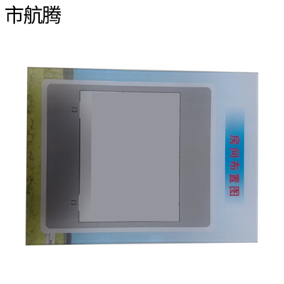 市航腾标识标牌亚克力牌600*900mm块