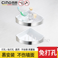 美帮汇304不锈钢浴室转角篮免钉卫生间转角架置物架三角篮可拆洗免打孔