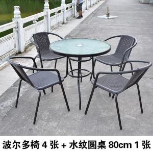 森美人咖啡店桌椅户外遮阳伞庭院露台花园院子香蕉伞摆摊室外太阳沙滩伞