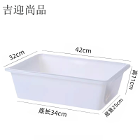 吉迎尚品 安检盆塑料盆收纳盆安检框 42*32*11cm 个