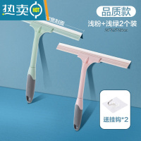 敬平擦玻璃器家用卫生间台面镜子硅胶刮水器地板刮刀清洁工具擦窗器 [品质款&浅粉+浅绿]2件装 送挂钩*2