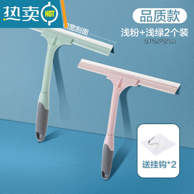 敬平擦玻璃器家用卫生间台面镜子硅胶刮水器地板刮刀清洁工具擦窗器 [品质款&浅粉+浅绿]2件装 送挂钩*2