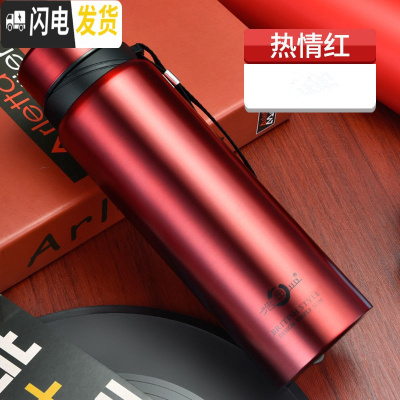 三维工匠大容量不锈钢真空保温杯男女户外运动保温过滤水壶有提绳便携水杯 红色1000