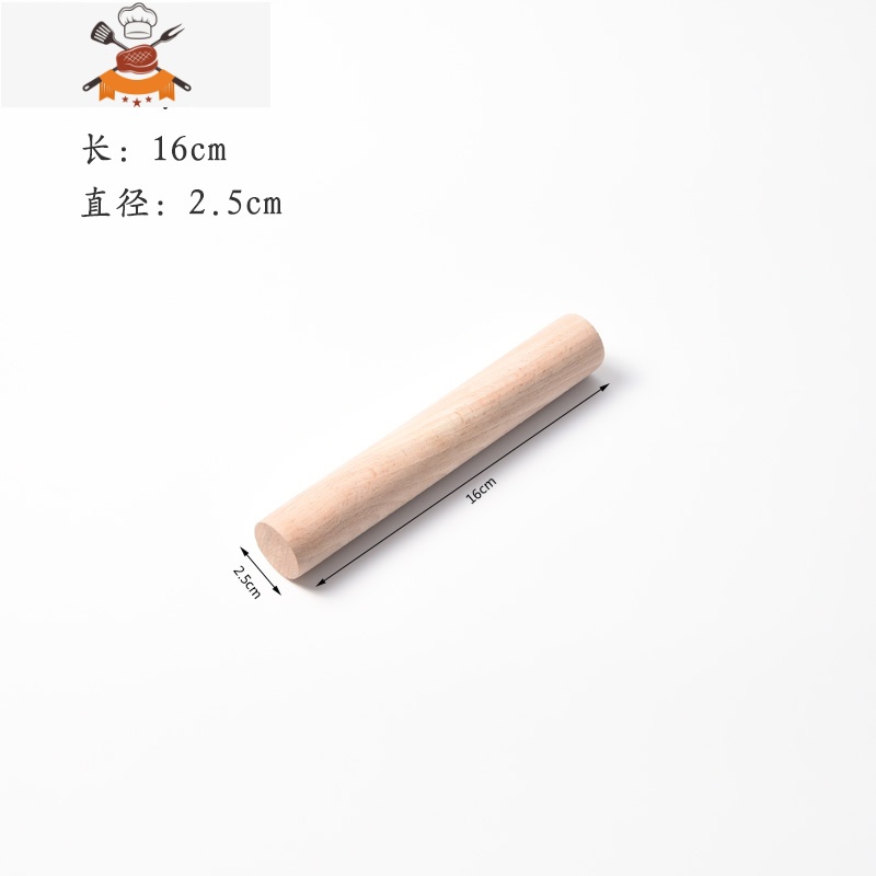 擀面杖棍面棒赶面幼儿园包饺子家用案板套装不粘大号中号小号实木 敬平 擀面杖16乘2.5cm