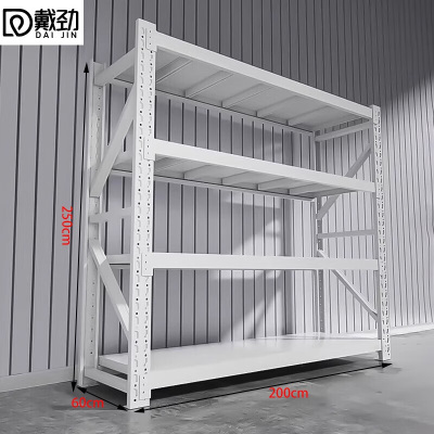 戴劲货架仓储货架置物架重型落地器材架200*60*250cm580kg白色/4层