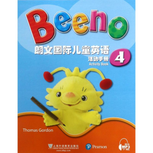 [M]朗文国际儿童英语活动手册-9787544648660