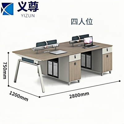 义尊工位桌2.8*1.2*0.75m张