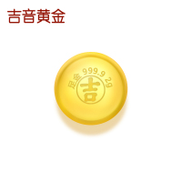吉音黄金 金豆豆黄金金条实心足金小金豆2g足金AU9999真金豆子投资小金豆送女友送老婆生日礼物