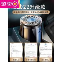 [补贴10%]车载香水汽车车用摆件香氛持久淡香香薰固体香膏车内高档男士专用