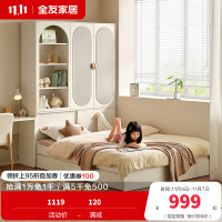 全友家居榻榻米衣柜组合小户型次卧室儿童房储物收纳无床头床