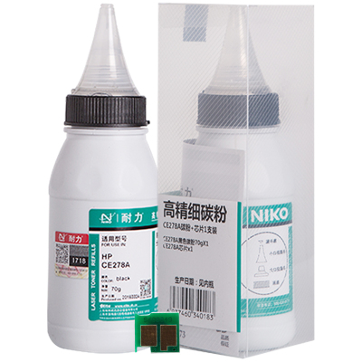耐力CE278A碳粉适用惠普CE278A硒鼓P1566P1606dnM1536dnf墨粉