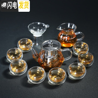 三维工匠透明功夫茶杯泡茶壶玻璃茶具套装家用双层杯红茶冲茶器茶壶整套 400壶+双层杯11件