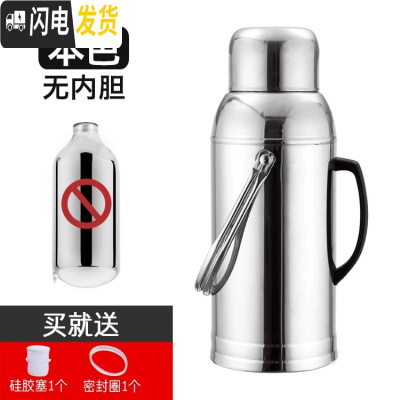 三维工匠不锈钢外壳热水瓶家用暖水瓶暖水壶保温瓶暖瓶暖壶玻璃内胆 3.2圆盖外壳没瓶胆送瓶塞级加宽款