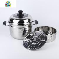 家用食品级不锈钢小蒸锅双层辅食日式蒸饭锅汤锅20-26cm加厚复底 FENGHOU 24cm