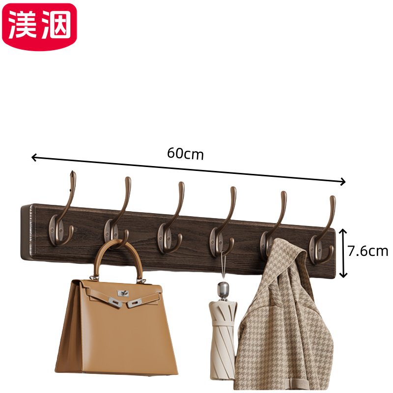 渼洇 衣钩 60*2*7.6cm 个