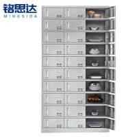 铭思达不锈钢餐盘柜30门台