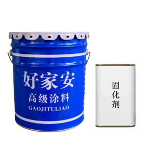 好家安 石墨烯免除锈油漆 灰色/20kg主漆+4kg固化剂 组