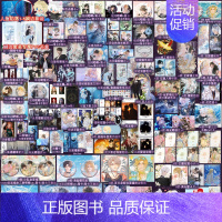 人鱼陷落5+B定制赠品 [正版]刷边版可选全套五册自选人鱼陷落1-2-3-4-5册全套AB版 麟潜 青春文学爱情纯爱言情