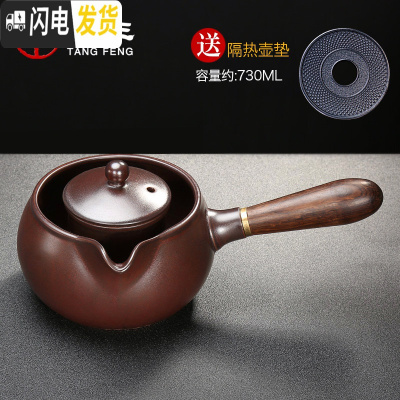 三维工匠煮茶器陶瓷煮茶壶电陶炉煮茶炉白茶普洱电热烧茶壶套装陶壶烧水壶 沁香煮茶壶(棕)茶具