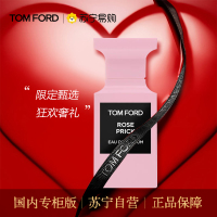 [国内专柜 正品保证]Tom Ford汤姆福特TF荆棘玫瑰香水50ml