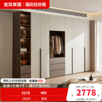 全友家居组合衣柜意式卧室家具对开门感应灯光分区储物收纳挂衣橱