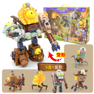 正版植物大战僵尸2玩具全套装版合体变形机器人巨人僵尸博士儿童男孩 五合一合体变形