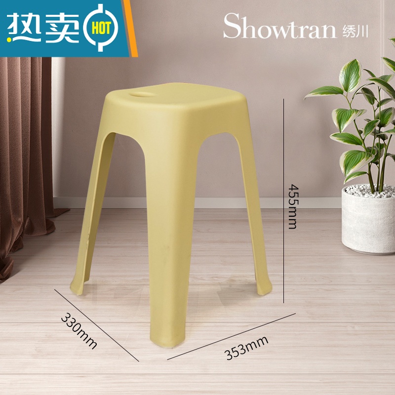 敬平彩虹塑料高凳加厚长方形成人餐桌凳欧式客厅家用防滑收纳凳子